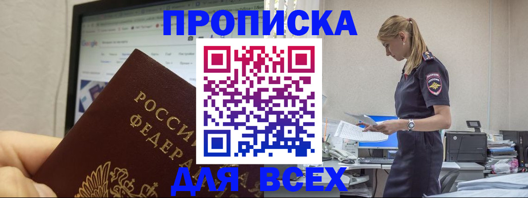 форма 3 в Миассе